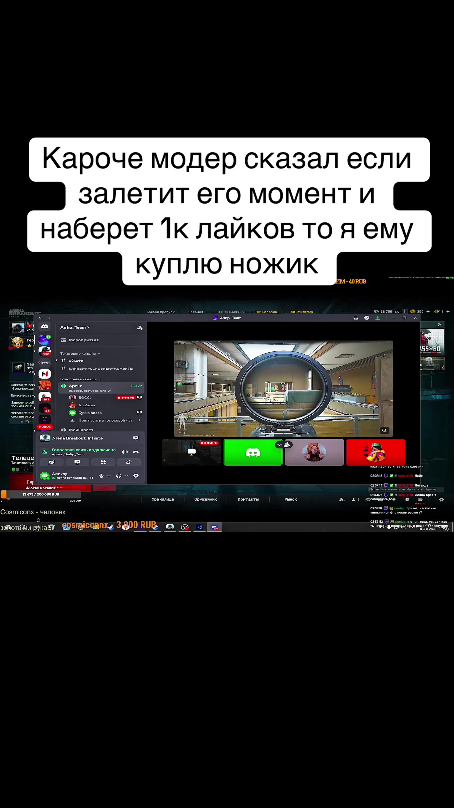 @Anexsy 4:3 PLAYER ABI⚡🏆