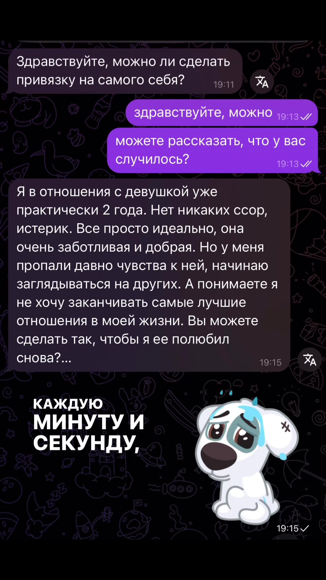 @ваш любимый практик🪬