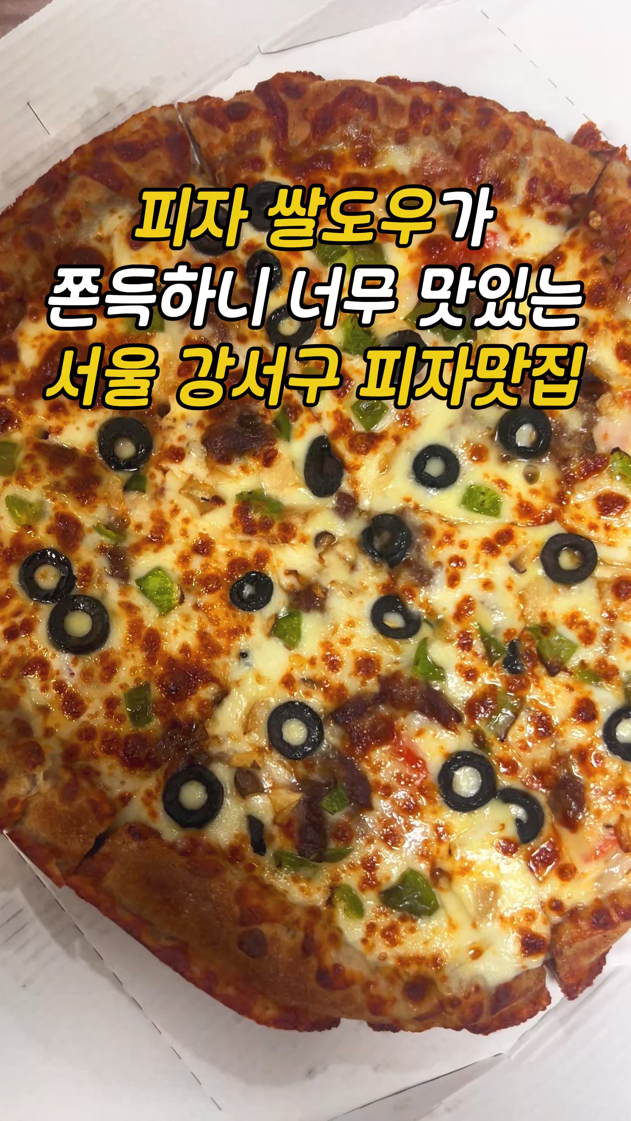 @gu_umbaengyi