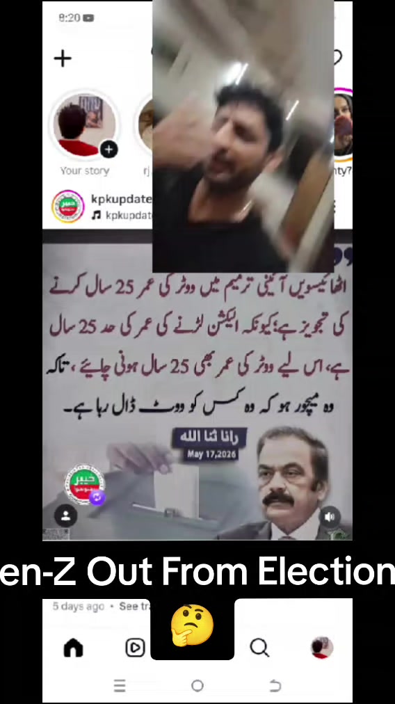@OSMAN / MANI 🇵🇰