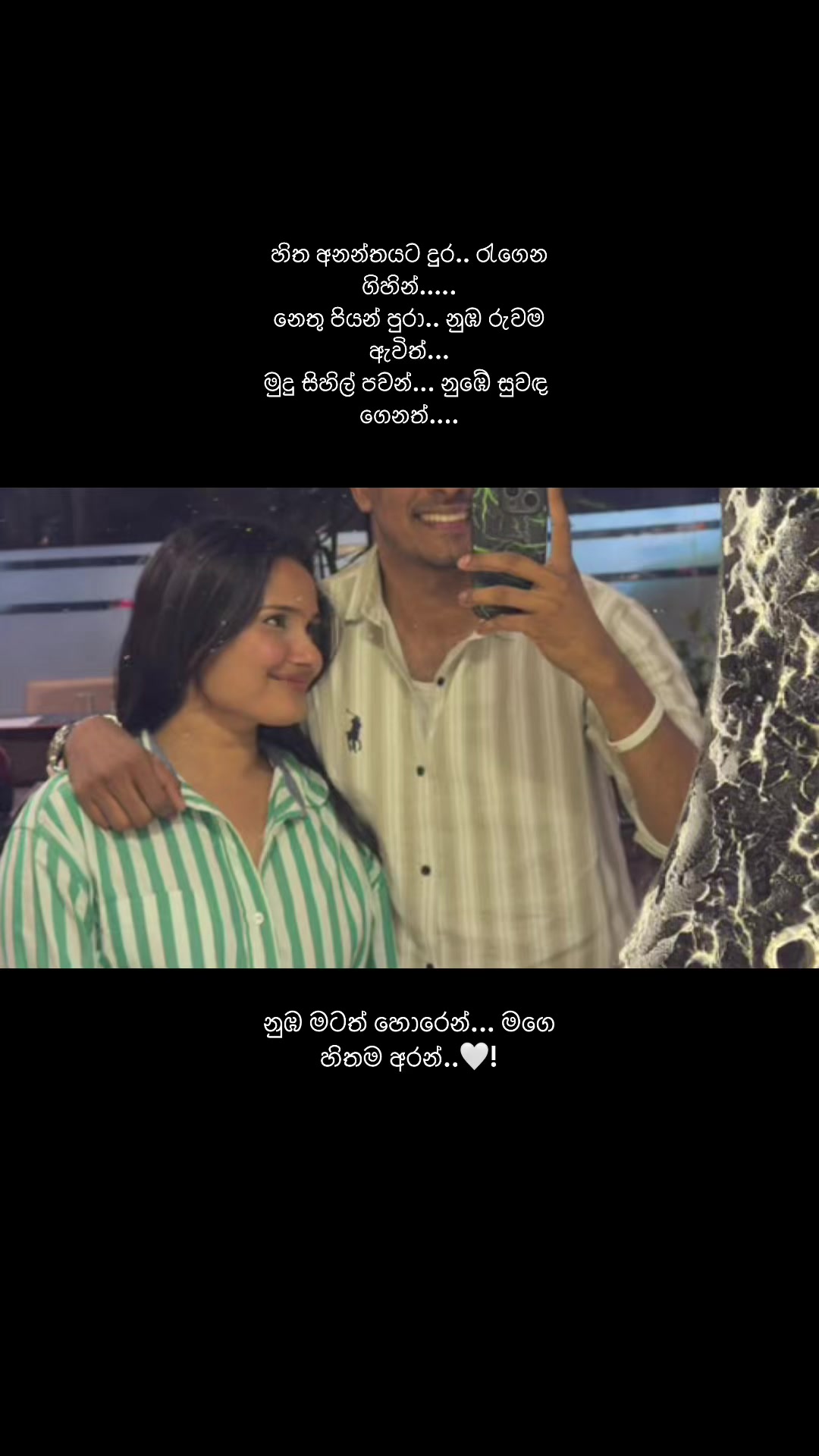 @Sachinthya Arundathi📍