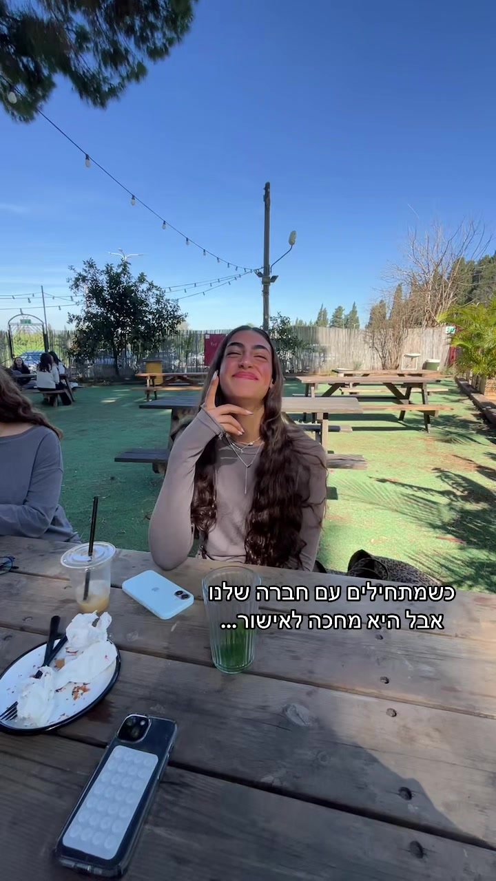 @Neomi_Shai8