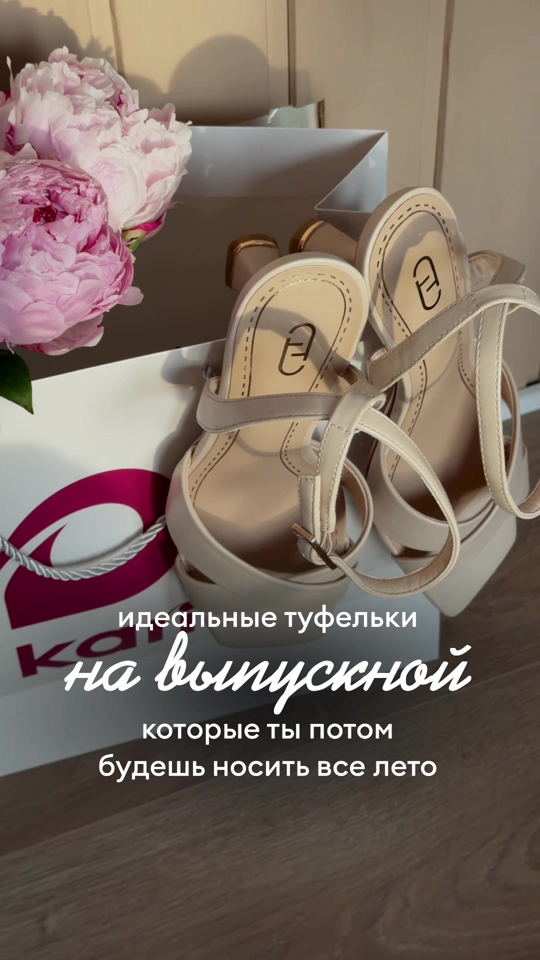 @nahodki_natali