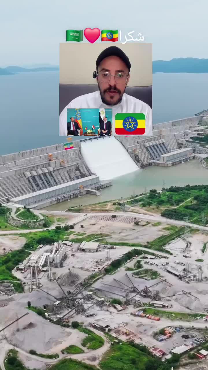 @ከፍ በይ ሃገሬ🇪🇹
