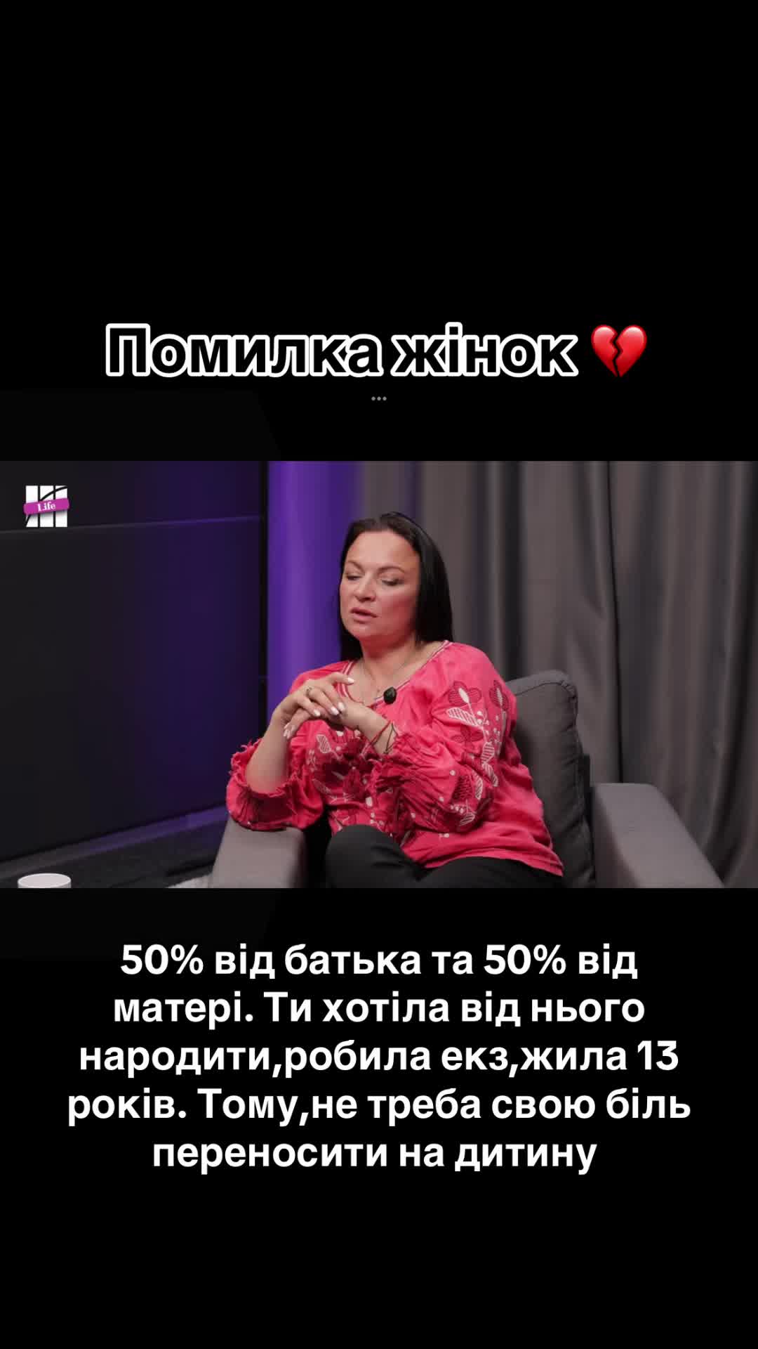 @ТГК:код роду🔢