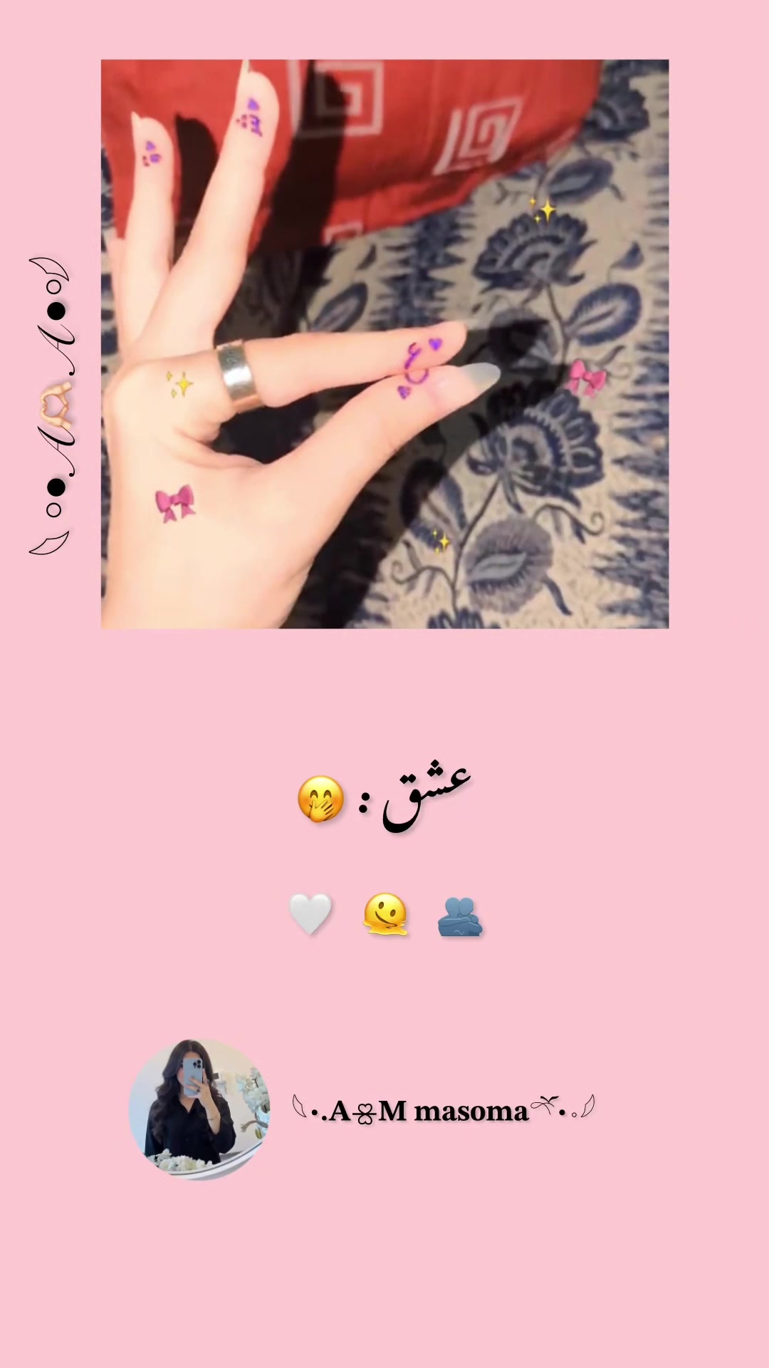 @·˚ ϻᗩร𝐎𝐎𝓶ᗩ ♡¸.•*
