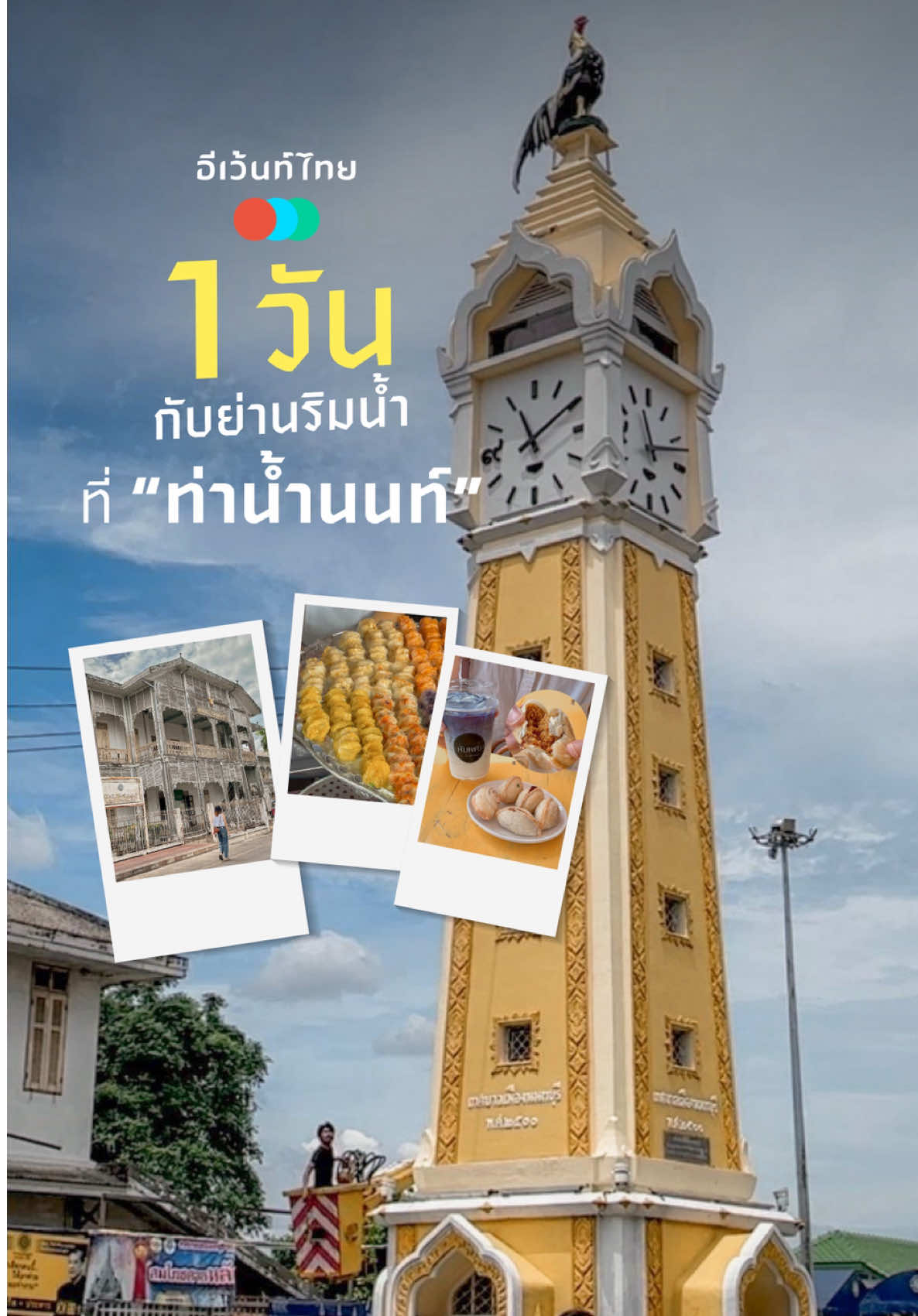 @Eventthai
