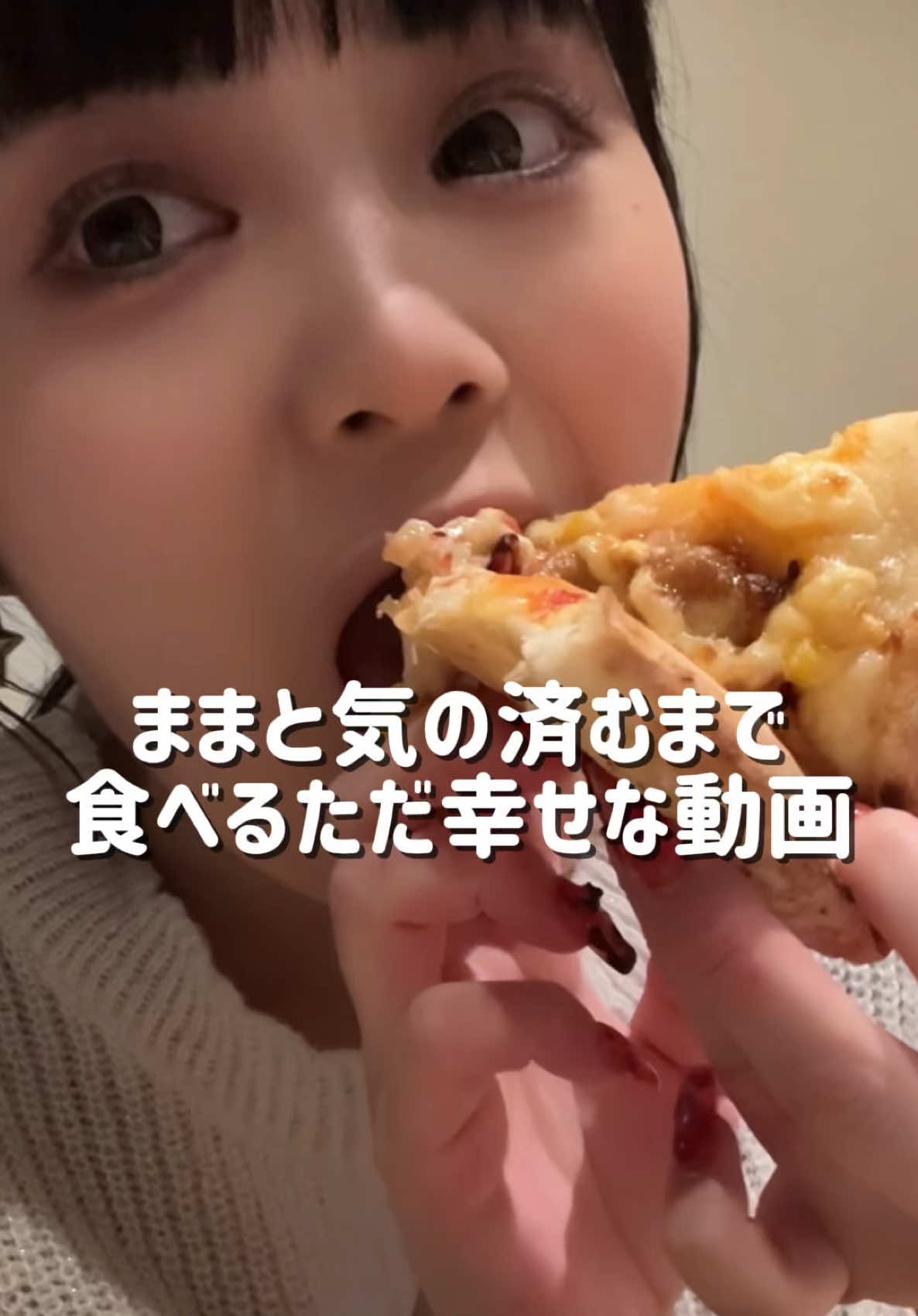 @田丸夏歩 [道産子の爆食女]