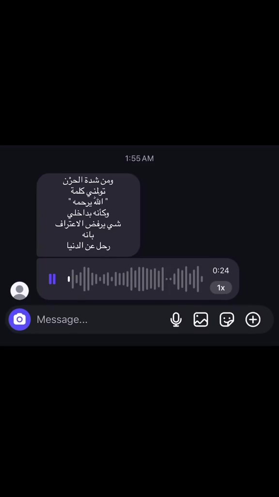 @صدقة جارية عن تركي ❤️