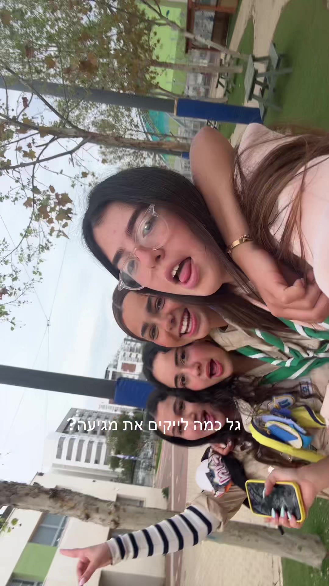 @צוות דרבק🪘💃🫷🏽🦧💓