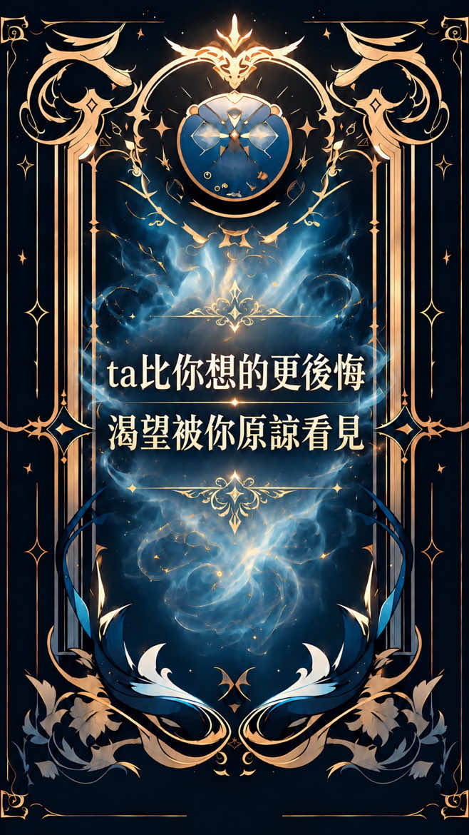 @tarot塔羅師(個占私信)
