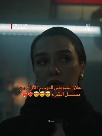 @ʙɪʀᴄᴇ 🦋