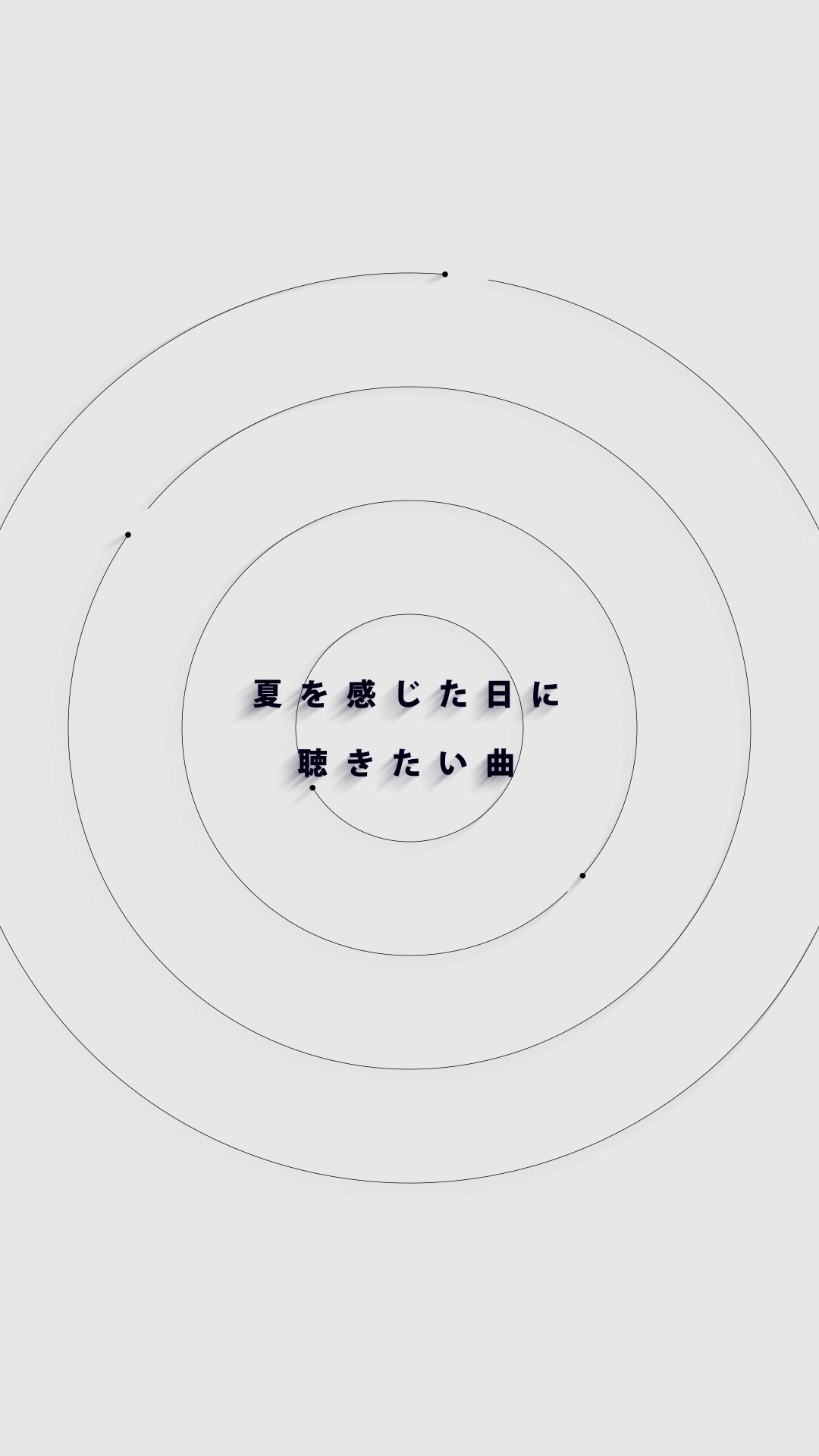 @永久幸福論者