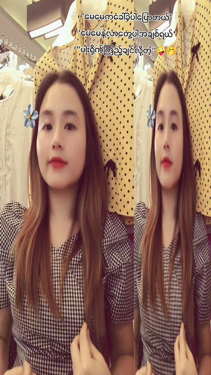 @đSu Monđ(áááşááąáŤááşááąá¸đˇ)