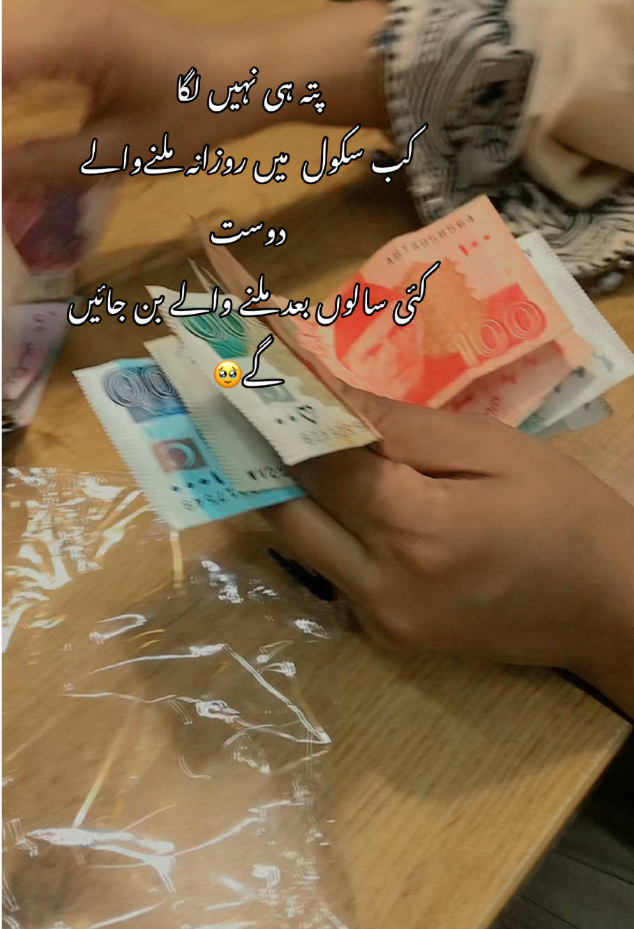 @Bakhtawar Zunair