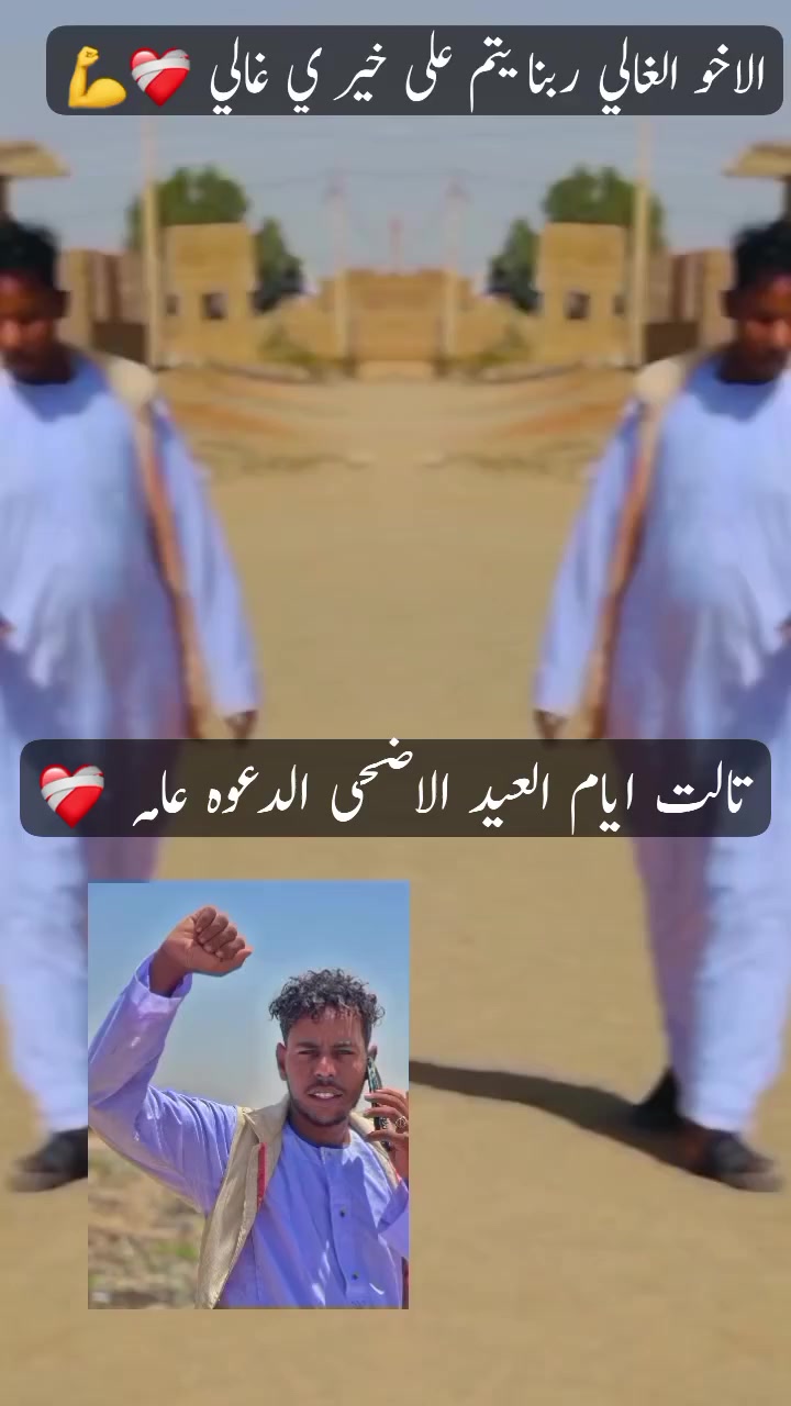 @ود الريس 🫩🪶