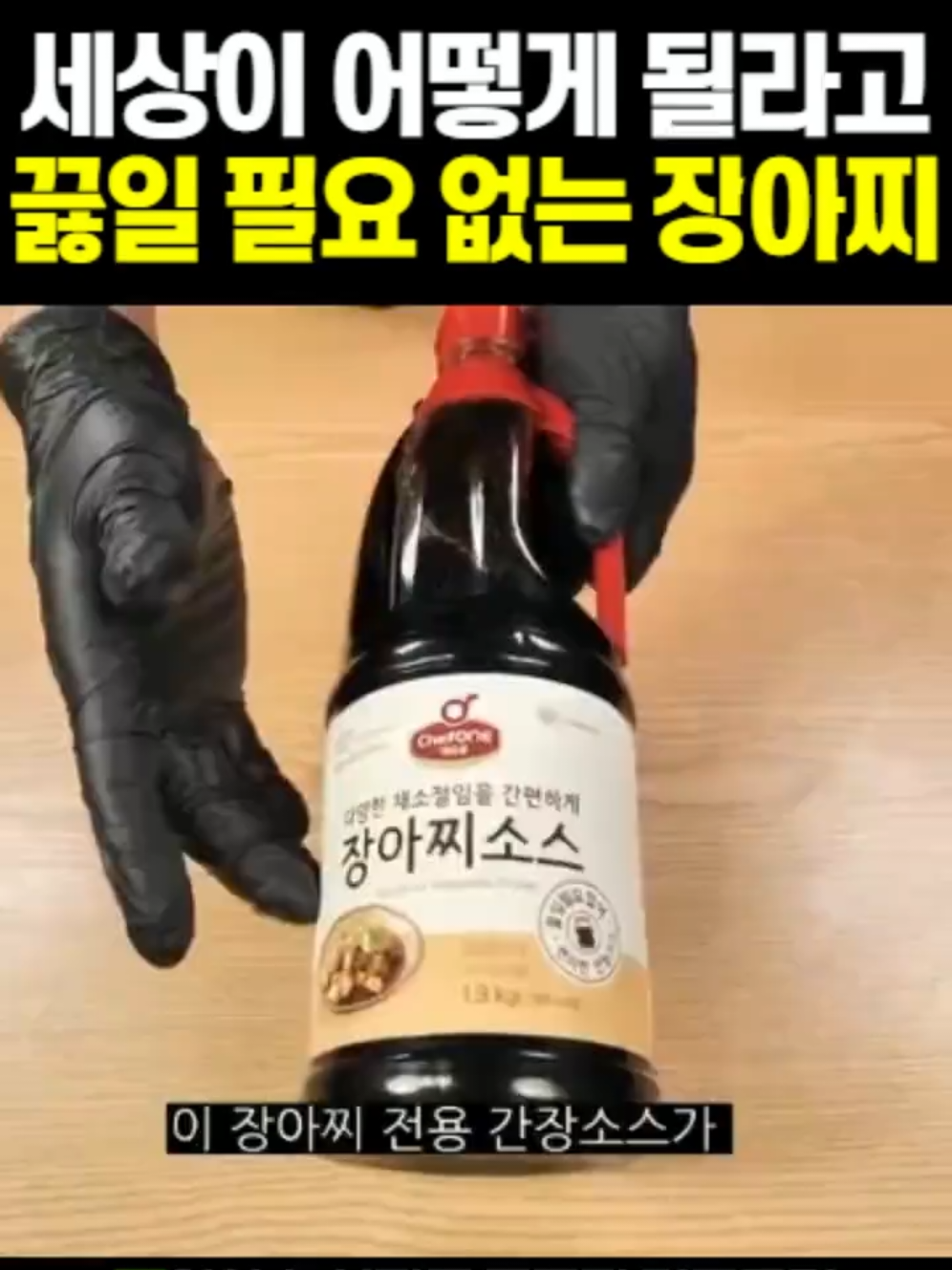 @썰맨