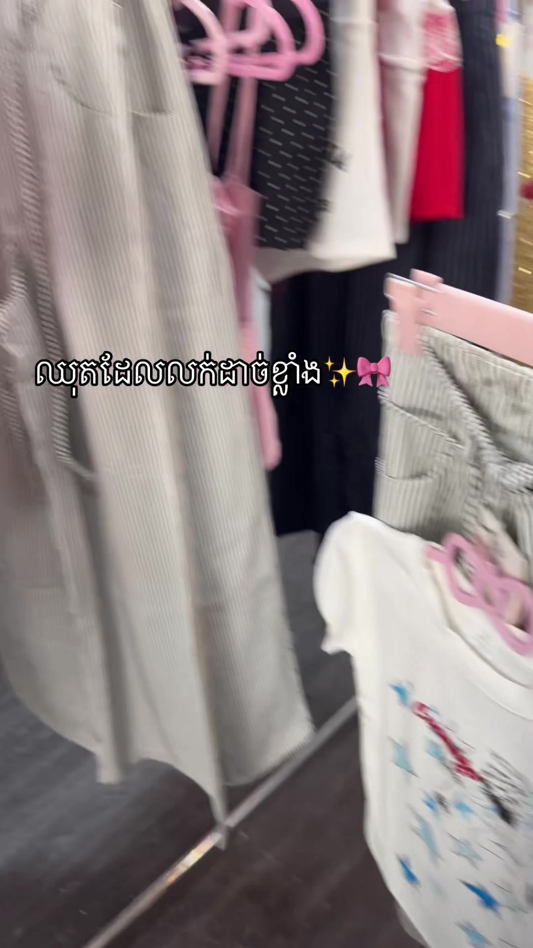 @P.C fashion๐๐๏ธ