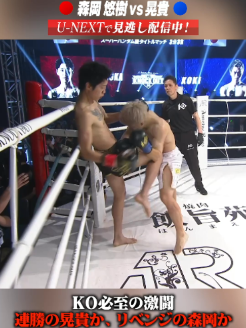 @KNOCK OUT（ノックアウト）公式