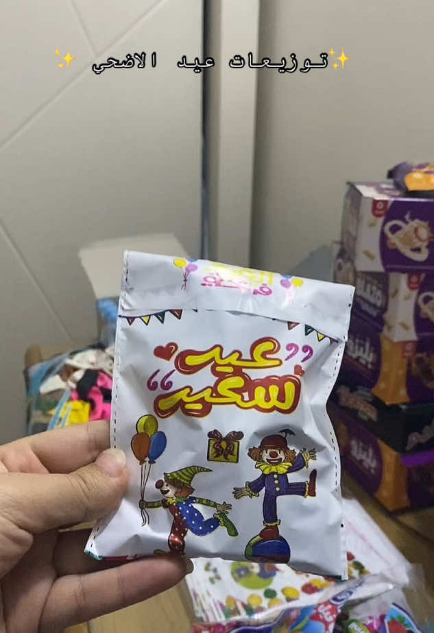 @Thisishadeer04