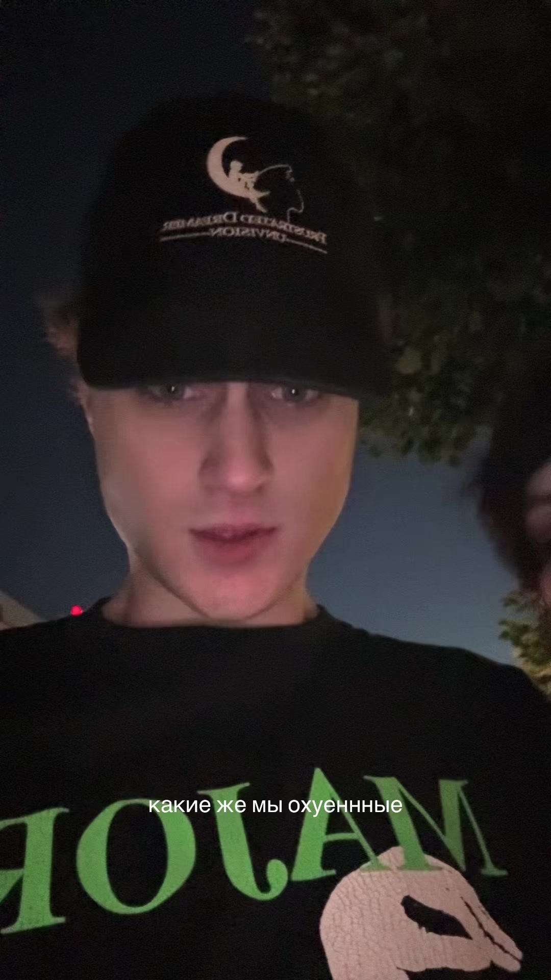 @Киря