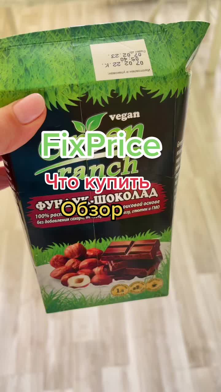 @РАПУНЦЕЛЬ С ЮГА☀️👱♀️🌴