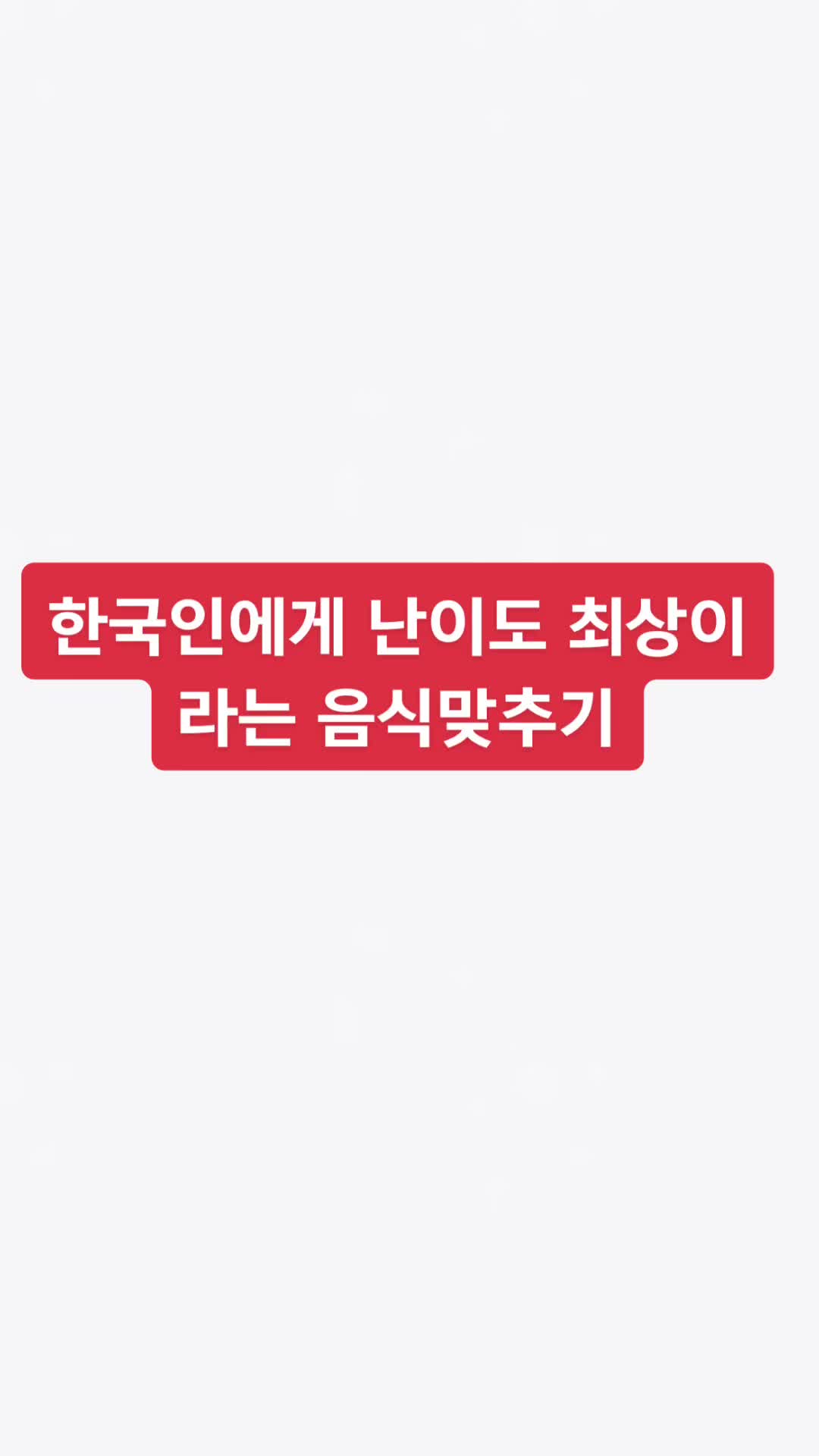 @닮은살걀