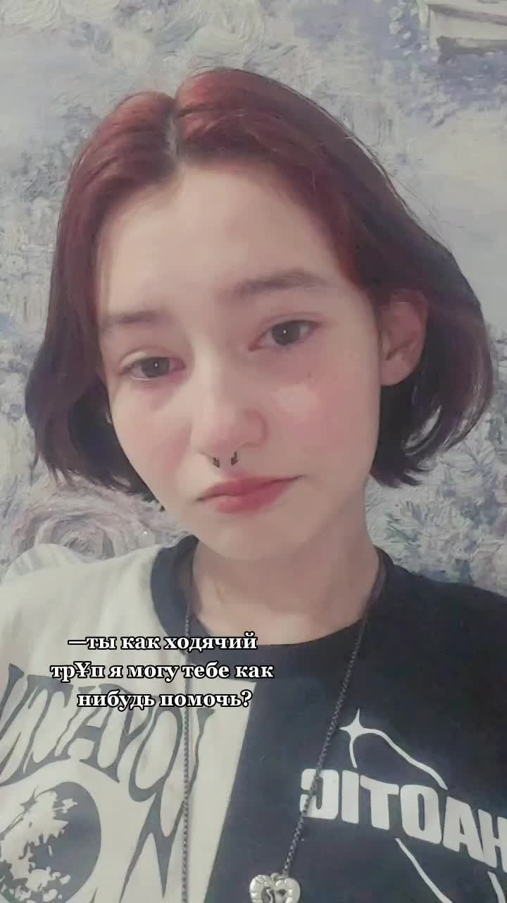 @мэйс