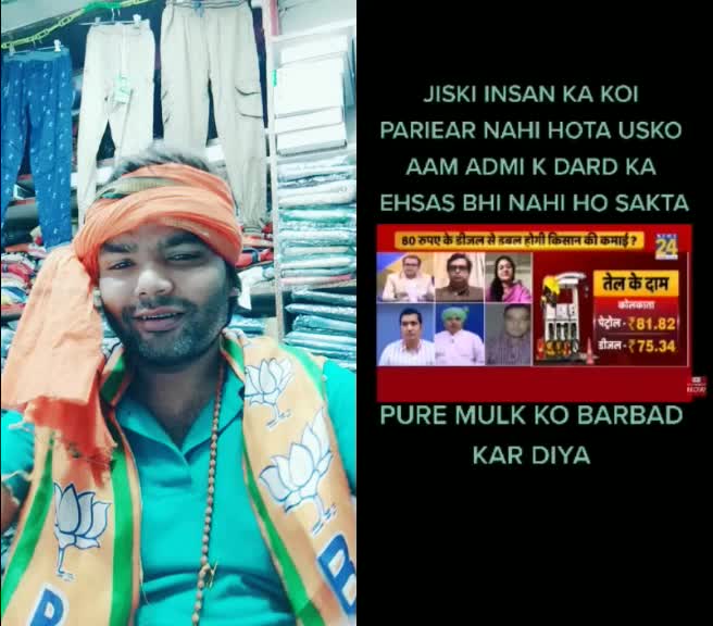 @Akash Gupta