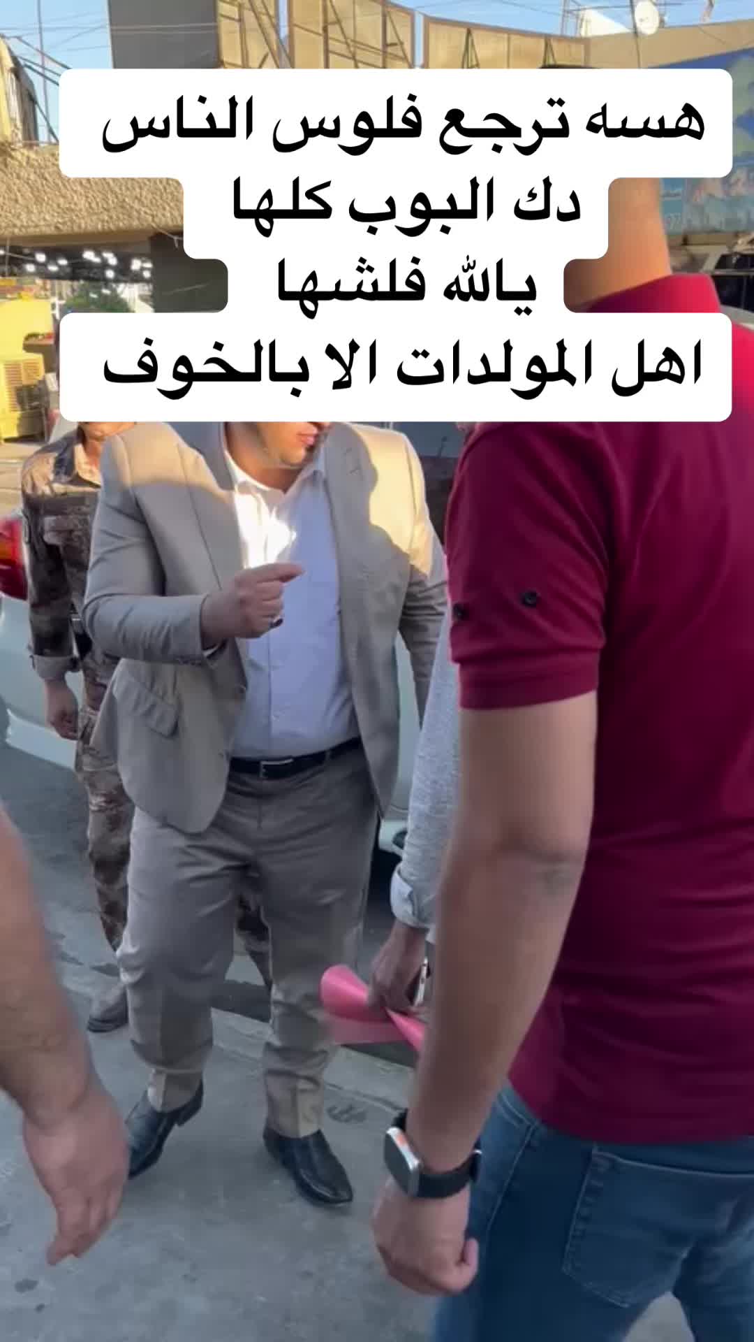@عاجل وبس