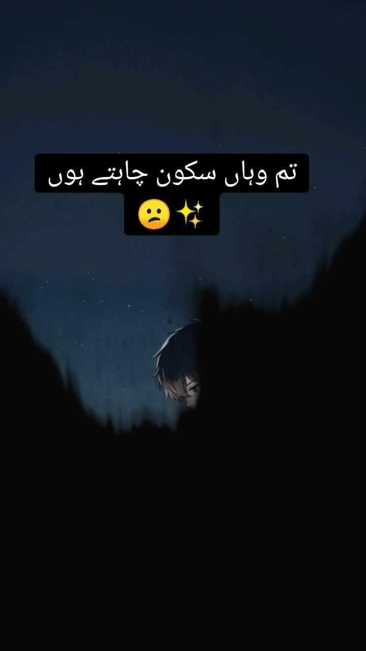 @💢ایمان فاطمہ💢