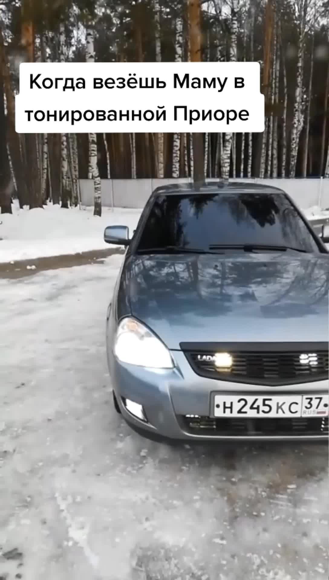 @ander__245