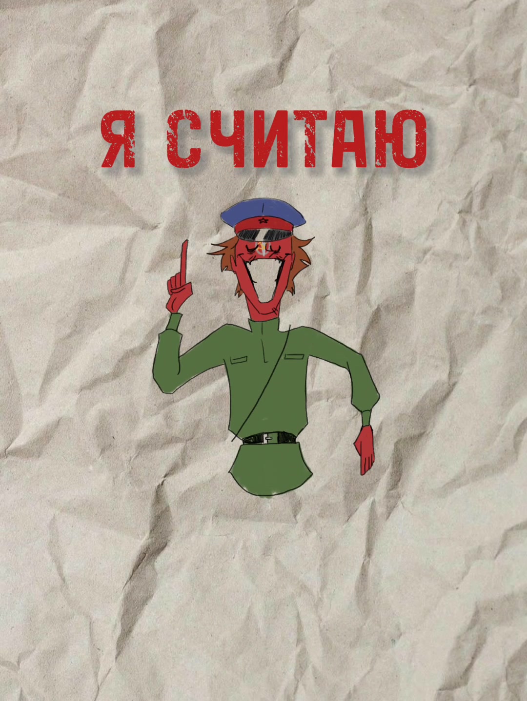 @Нэй@