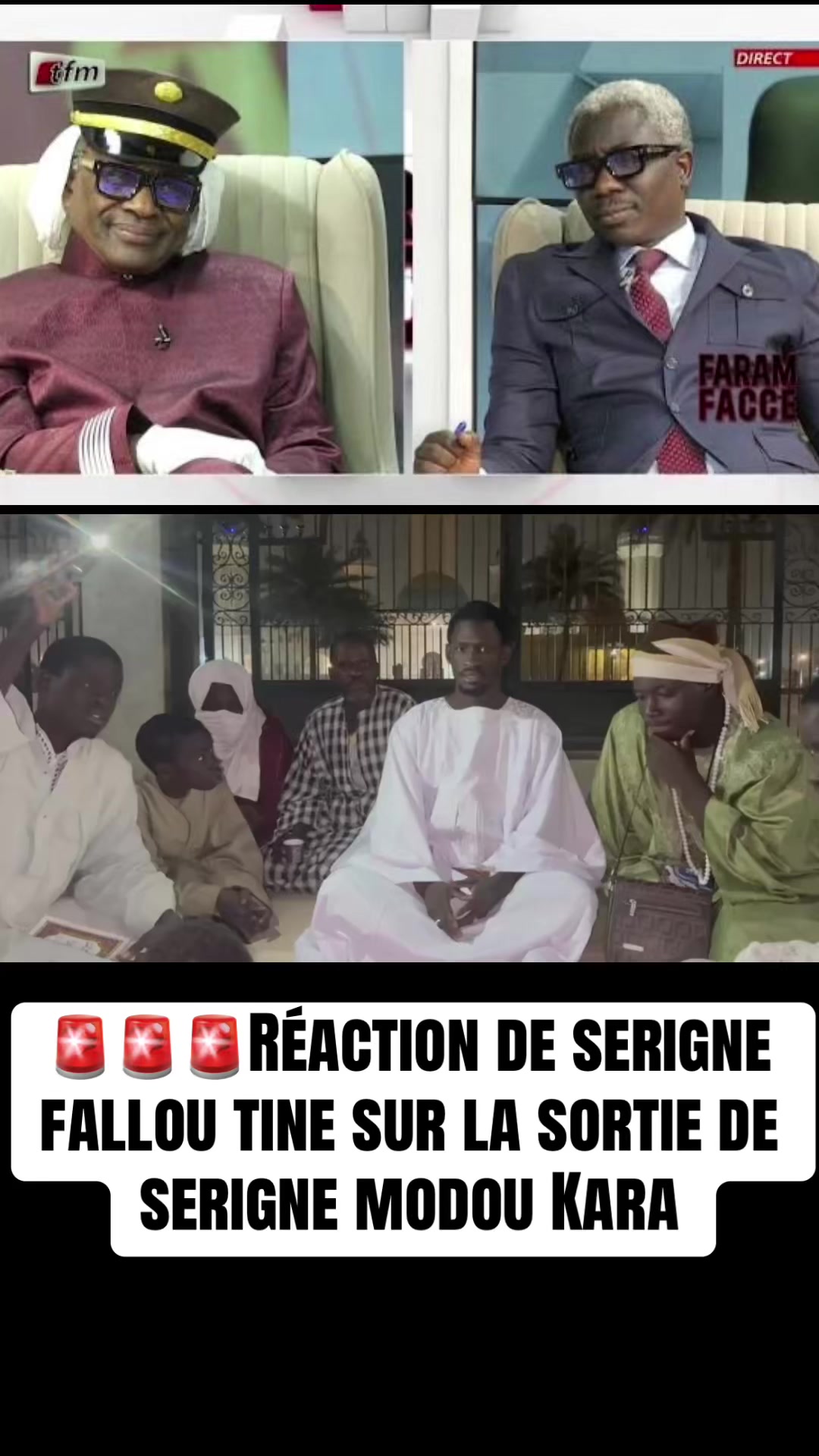 @Serigne fallou tine khassida