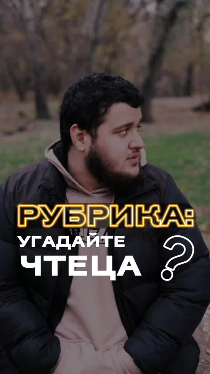@НУРМУХАММАД ШАРИФИ