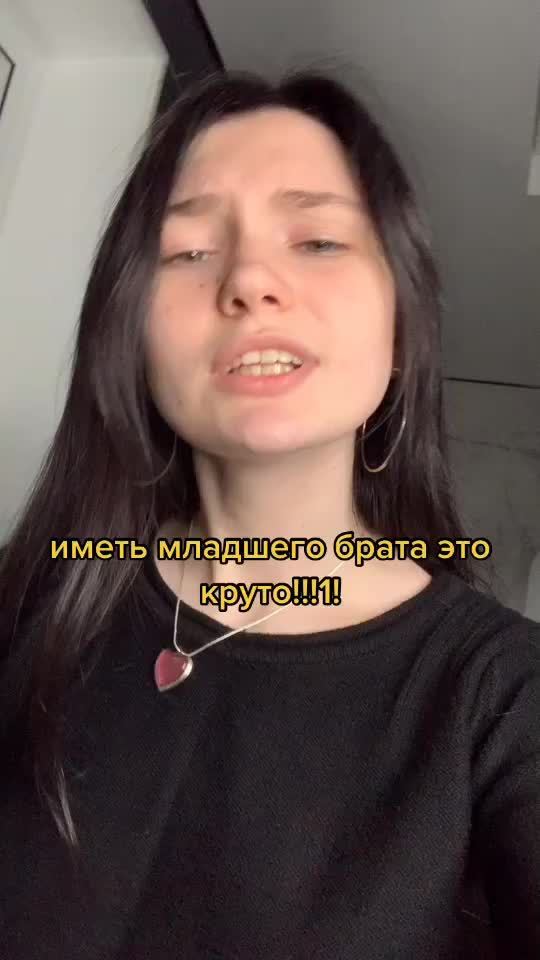 @три утра.