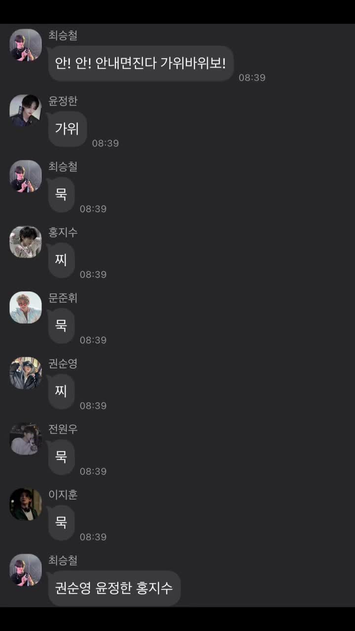 @당수날라차기