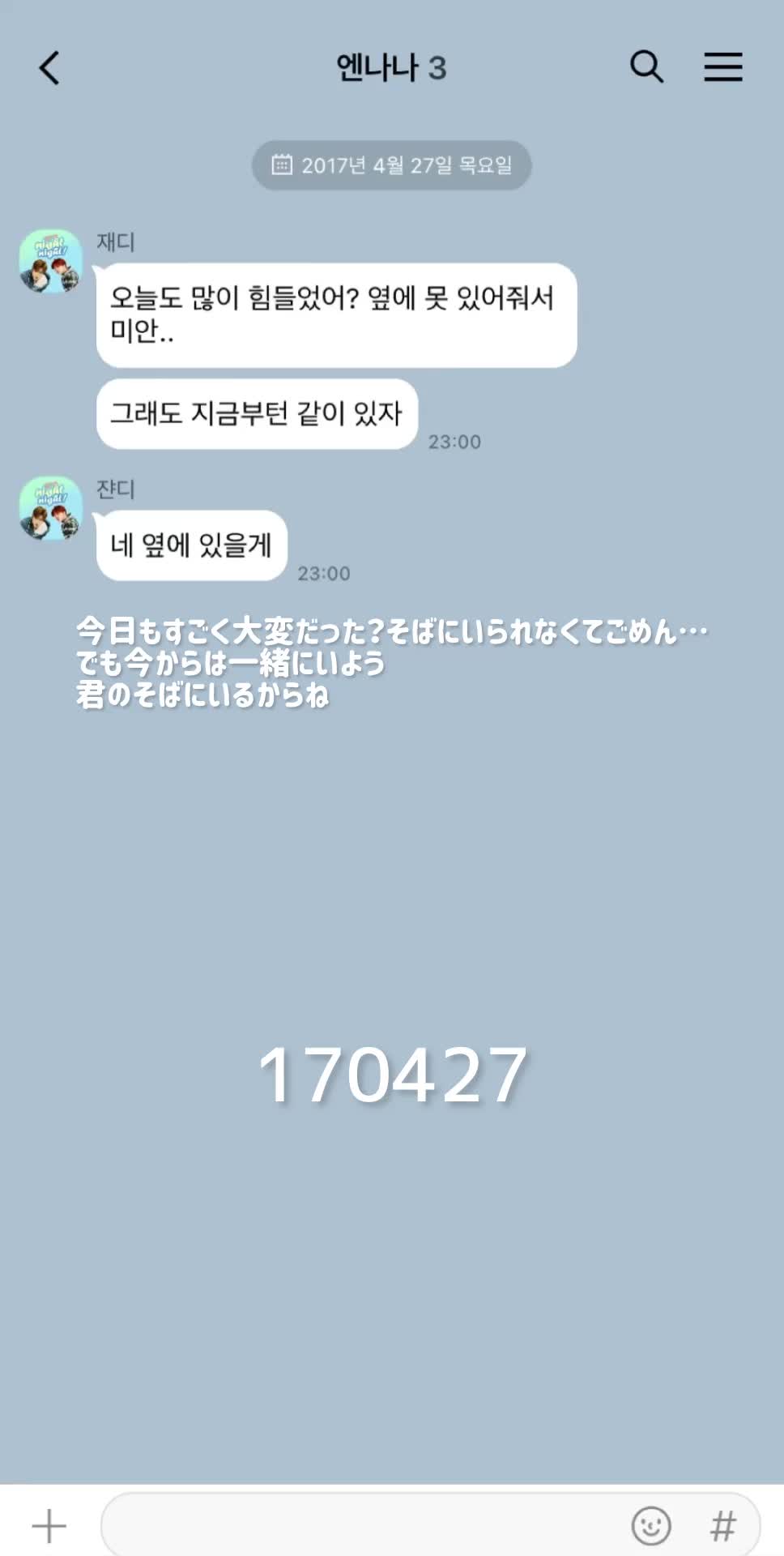 @오늘의 엔나나