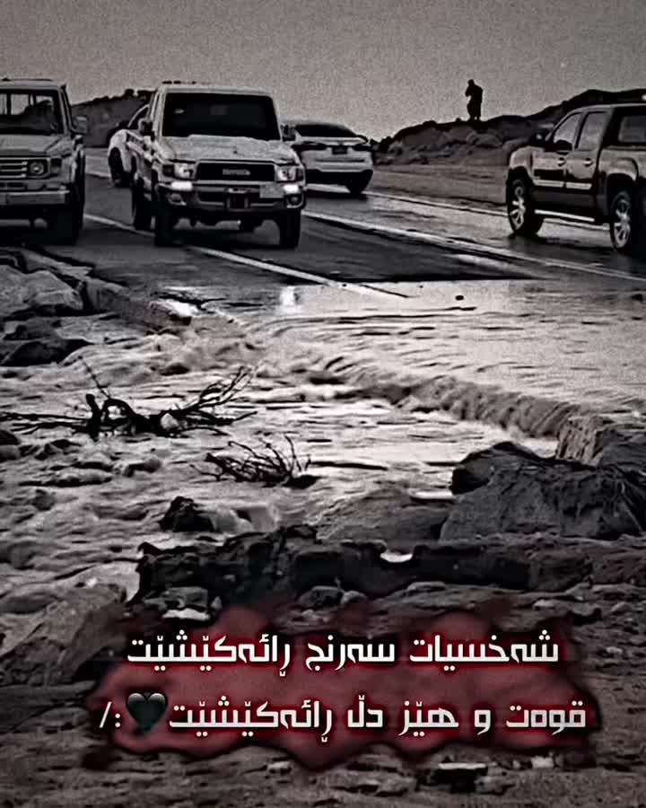 @﮼حەمە🖤!