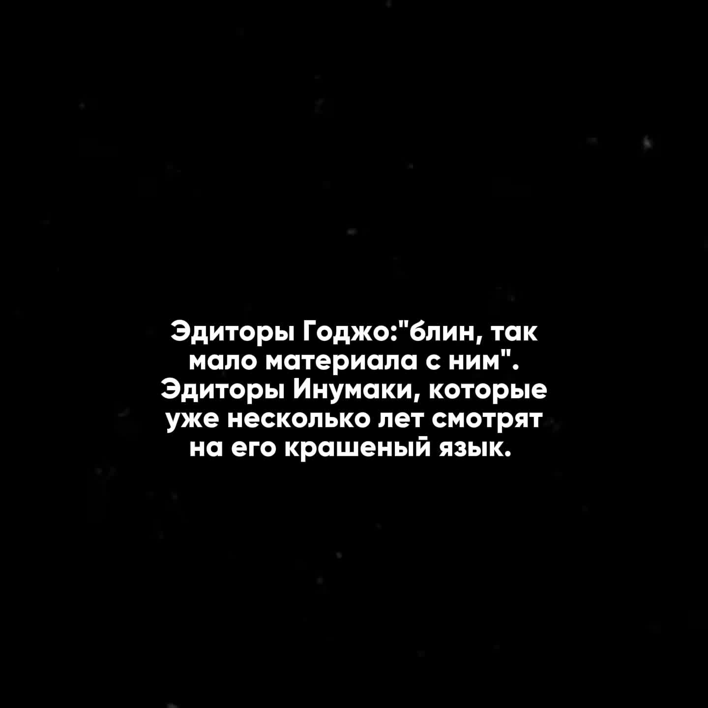 @Даже Обанаю не