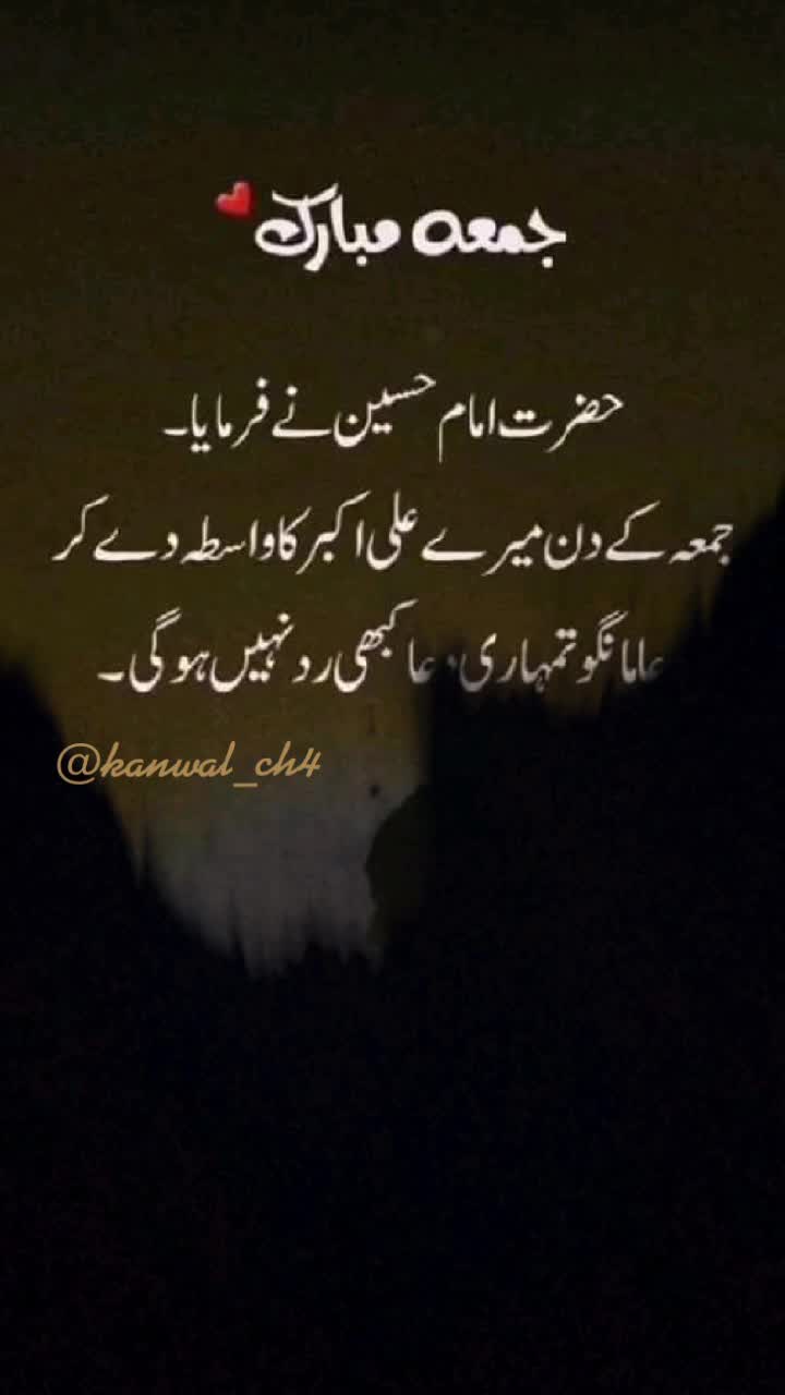 @kanwal_ch4