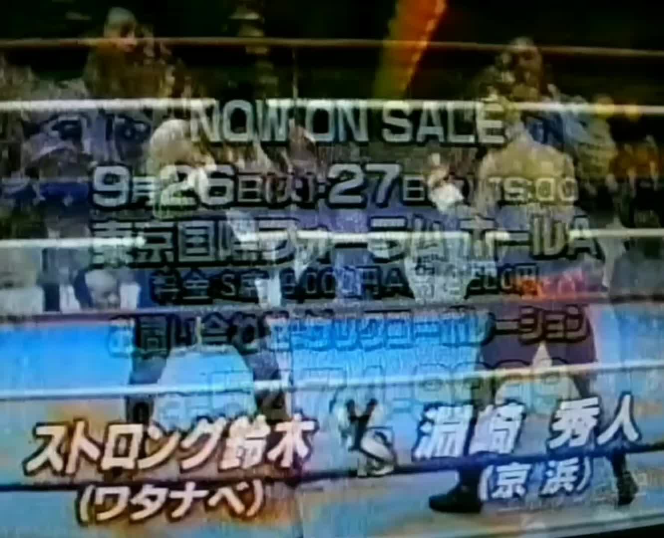 @フッチー