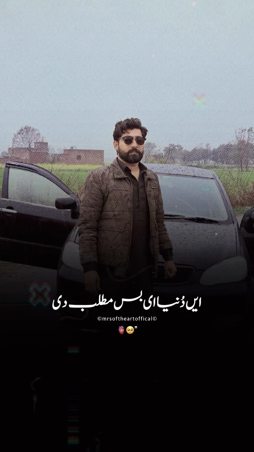 @🚩🚬 سانول بھٹی 🏴&zwj;☠️💯