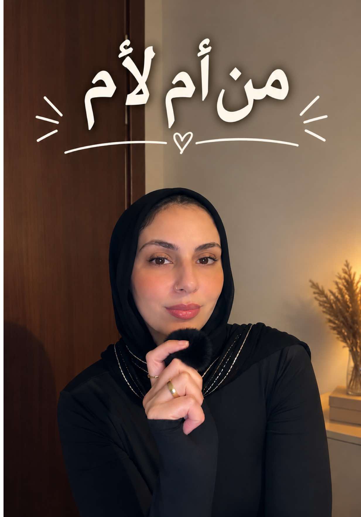 @Hagar Eltabakh