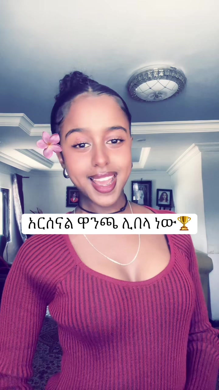 @EPH&mdash;RATA🦋