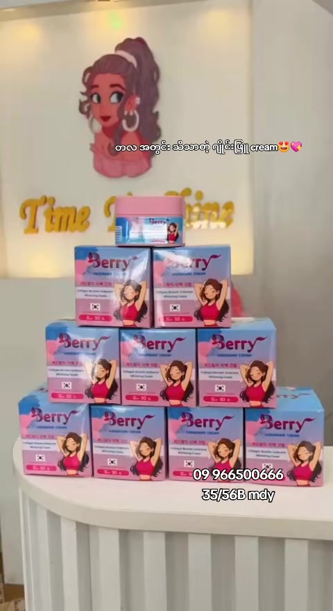 @Time To Shine Beauty store