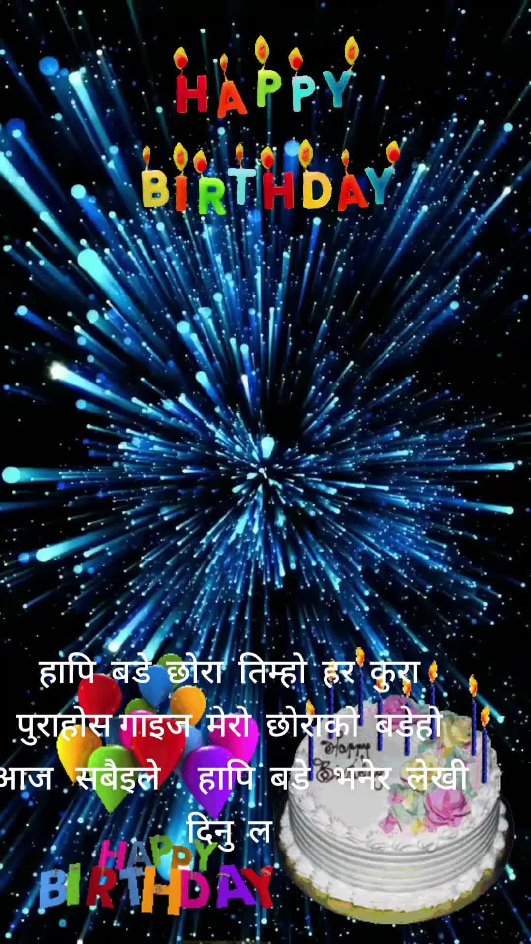 @ek raj