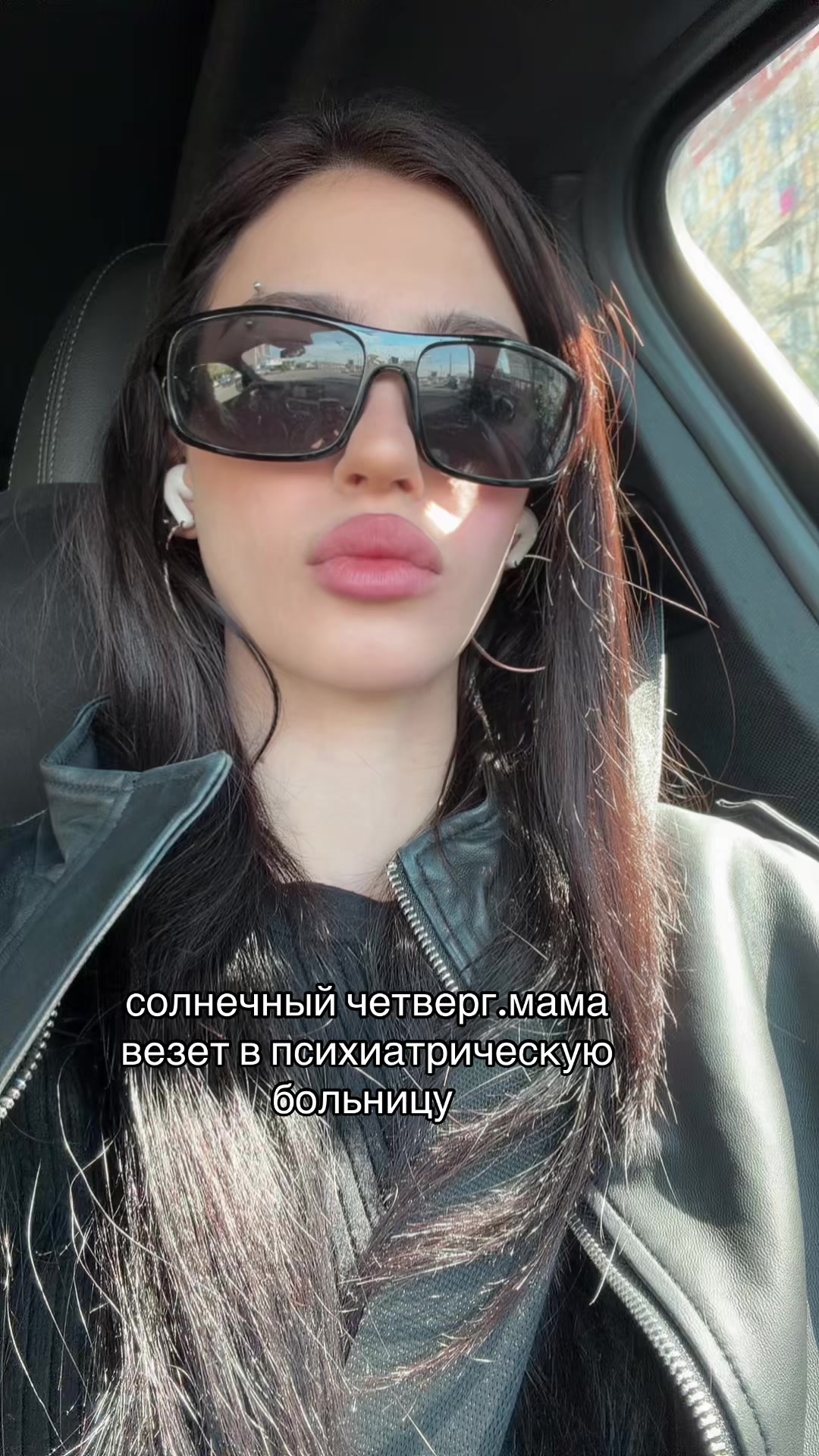@стеша