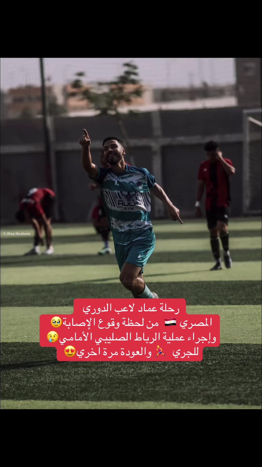 @Dr.Mohamed Abdelaziz