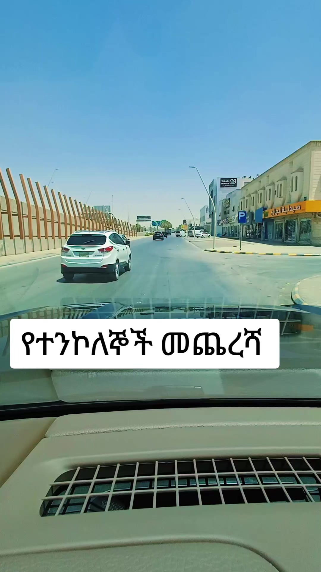 @S media/ኤስ ሚድያ